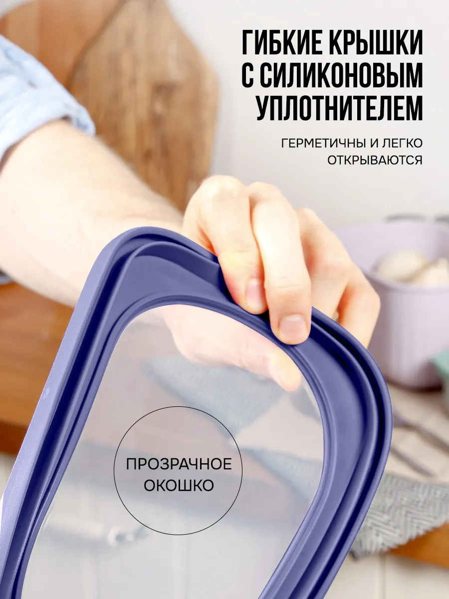 Velton Kapaklı Hava Geçirmez Saklama Kapları Seti 238321307 Mavi