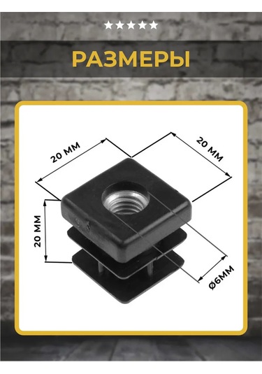 Lamel66 Ayarlanabilir Ayaklar Seti D30 Mm M6x23 Mm Kapaklı 20х20 388804767 Siyah