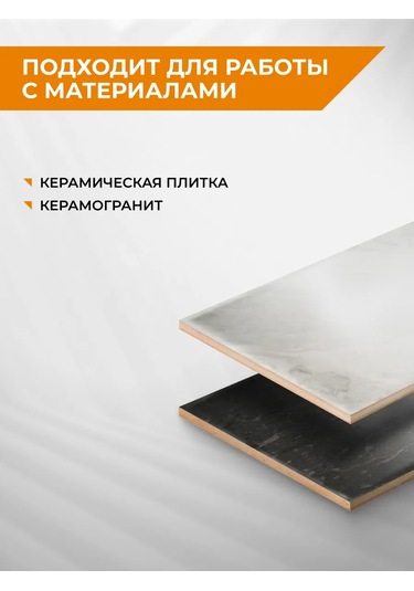 Rage Seramik Granül İçin Elmas Disk, Tam Ultra İnce 125 Mm 344443988