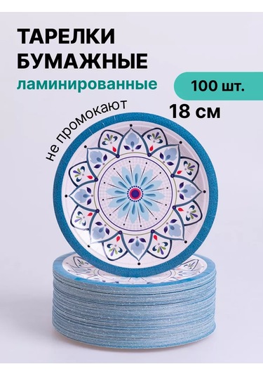 Prodeks 18 Cm Tek Kullanımlık Tabaklar 100 Adet. 208392022 100 adet