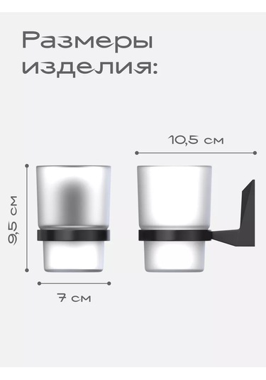 Kleber Diş Fırçası Kabı, Banyo, Mutfak İçin, Duvara Monte Ice 208990770 Siyah