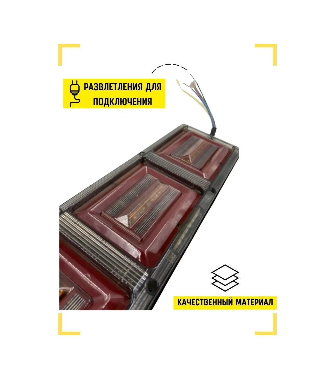 Recam Group Kamyonlar Ve Römorklar İçin 12-24v Led Arka Farlar 148479384