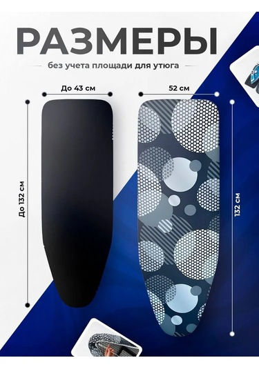 Housely Ütü Masası Kılıfı 120x40 Keçe 160216961 Siyah