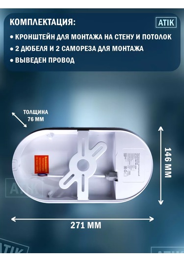 Leek Led Flaş Işık 20w Oval 193058553 Beyaz