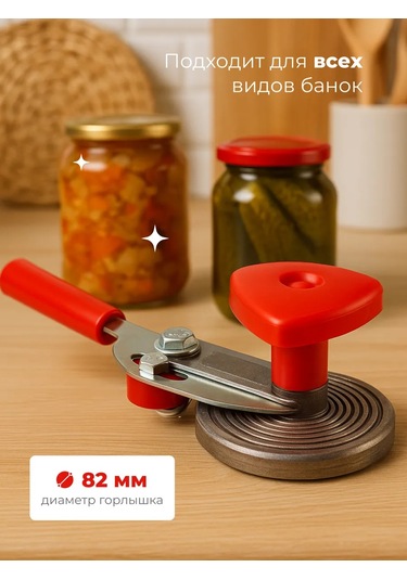 Konserve Kapak Kapatma Makinesi 465587679 Kırmızı