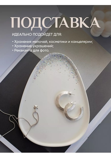 Mysoul Byann Takı Takımı Dekoratif Teps 187236705 Beyaz