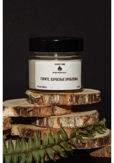 Vorobey Home Aromatik Mum "yanan Yetişkin Sorunları". 263625936 Beyaz