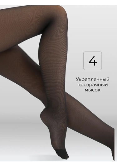 Allure La Manche / La Manche 40 Denye Naylon Çorap, 8'li Set. 177235748 Siyah