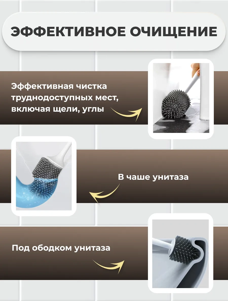 Ecoco Silikon Asmalı Duvar Tipi Tuvalet Fırçası 286308900 Beyaz