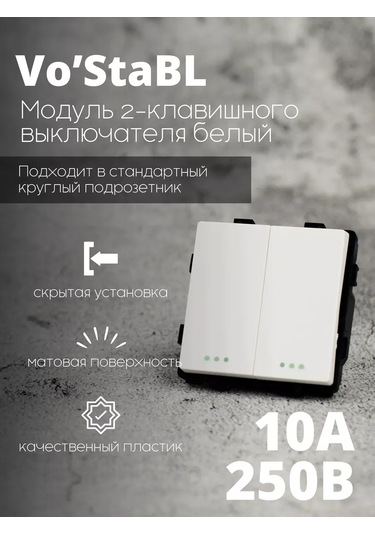 Vo'stabl Beyaz Mekanizmalı Çift Anahtarlı Şalter 185693486