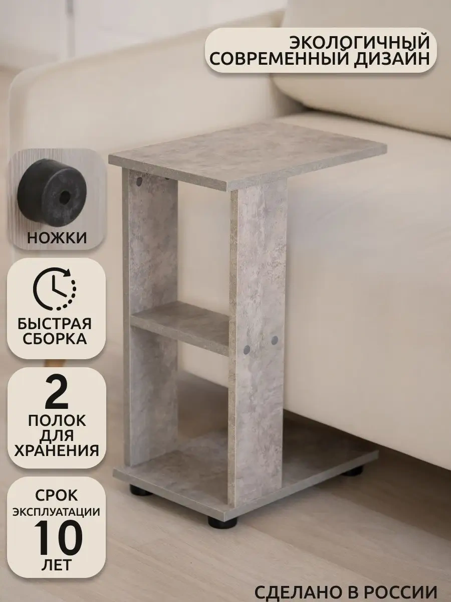 Furnı Home Yatak Başı İçin Nottapaçalı Komodin 162405786 Beton