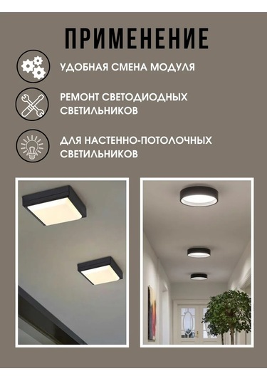 Apeyron Dikdörtgen Lensli Led Panel 24w 166619177