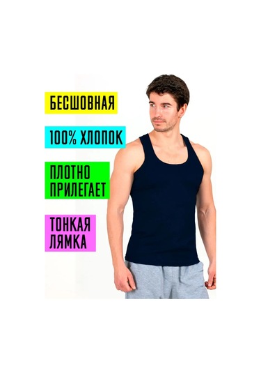 Tshrt Erkek İç Çamaşırı Spor Atlet Kostümü 3 Parça Set 160305519 Mavi