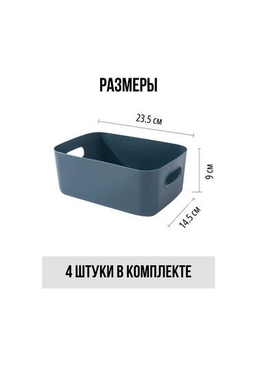 Ikea 4 Adet Mutfak Küçük Eşya Düzenleyici 464992462 Gri