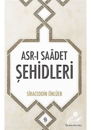 Asr -ı Saadet Şehidleri  - Siraceddin Önlüer  - Semerkand Yayınları