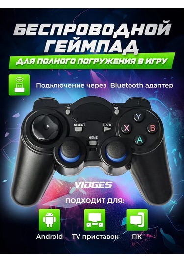 Vıdges Android İçin Gamepad 850, Android, Tv Kutusu Ve Pc'ler İçin Siyah 134610852