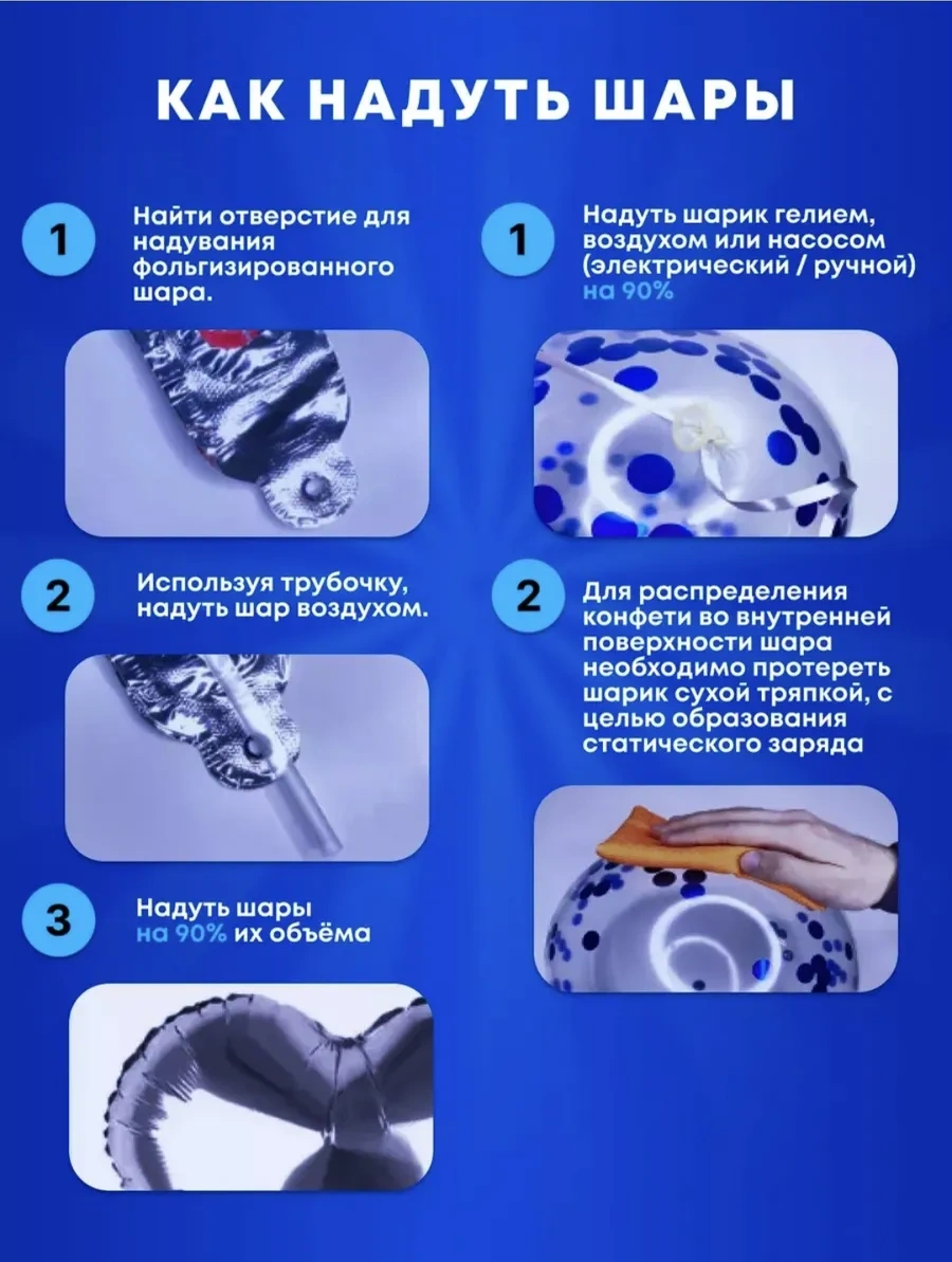 Galerea Prazdnıka Doğum Günü İçin Fotoğraf Köşesi Balonları 345257397 MAVİ