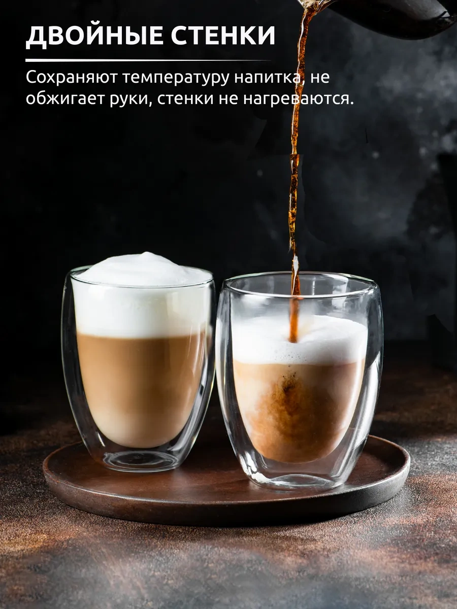 Casanera Çift Tabanlı Bardaklar 350 Ml 4'lü Set 365230123 Beyaz