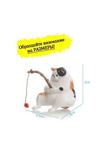 Tevdı Akvaryum Ve Ev Dekoru İçin Balıkçılık Yapan İri Kedi 198616545