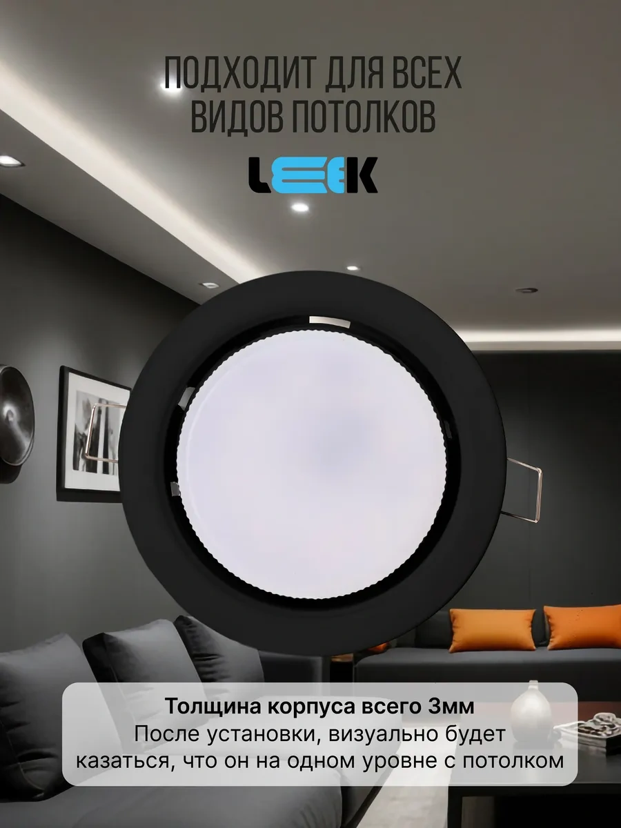 Velvet Gömme Noktasal Tavan Lambası Gx53 277717929 Siyah