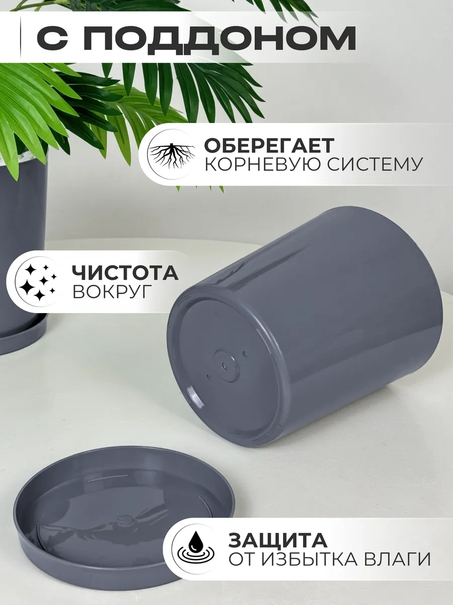 Onest Çiçek Saksısı Seti 3 Parça 347430292