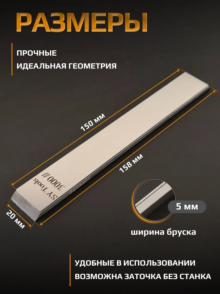 Ruıxın Pro Elmas Çubuklar, Bıçak Bileme Aparatı, Bıçak Bileme Aleti 368185066