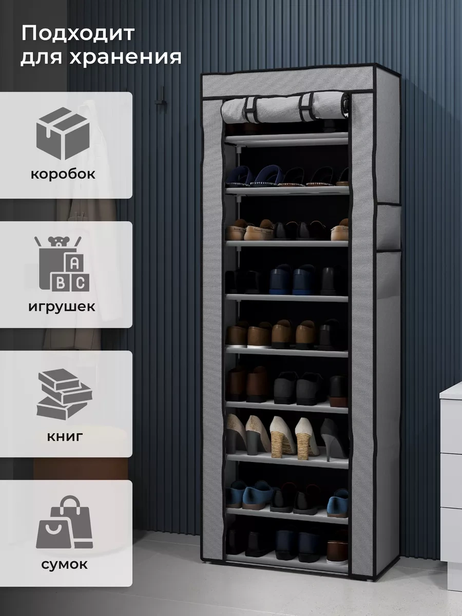 2s.k Kumaş Kılıfı Olan Ayakkabı Saklama Dolabı 179827493 Gri