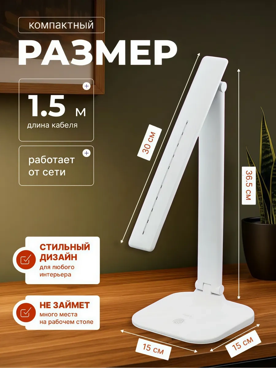 Dlvr Masa Lambası Led 191050906 Beyaz