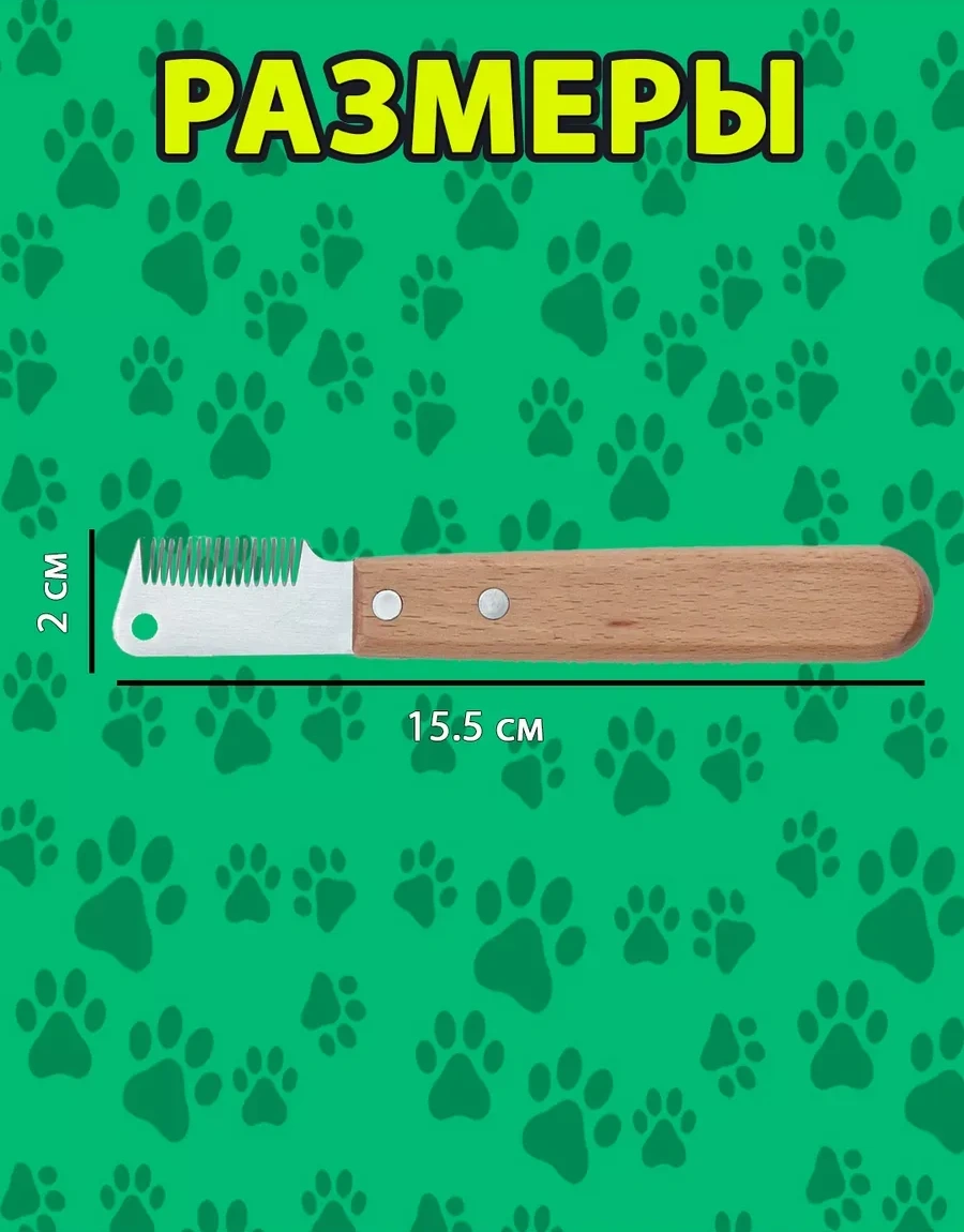 Mixdazzle Köpekler Ve Kediler İçin Taranma Fırçası 277555277