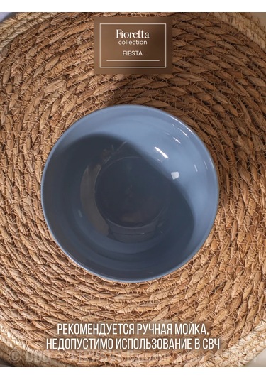Fıoretta Fiesta Salata Kasesi Seti 2 Adet 700 Ml Porselen 293320655 Grayish-blue