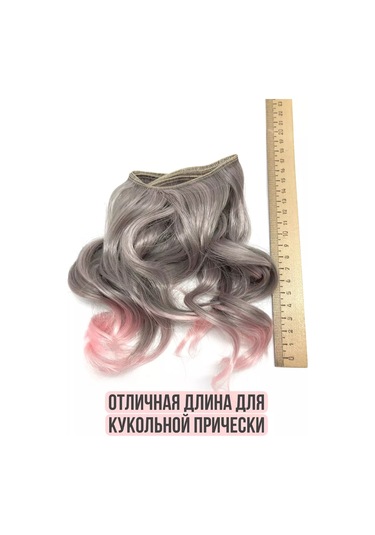 Gıga Hobbı Bebekler İçin Dalgalı Takma Vb. Saçlar 231383436