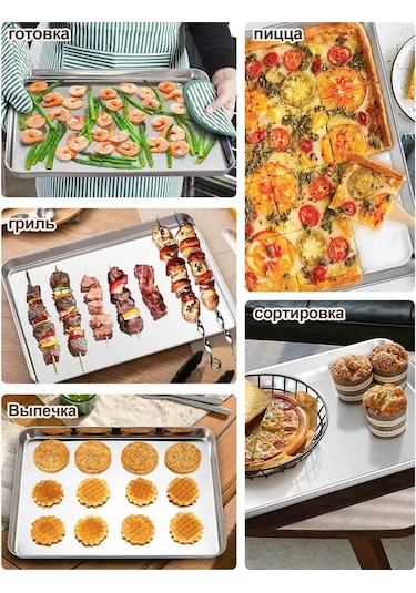 Haware 40 X 30 Cm 18/0 Paslanmaz Çelik Fırın Tepsisideği 152235074 Gri