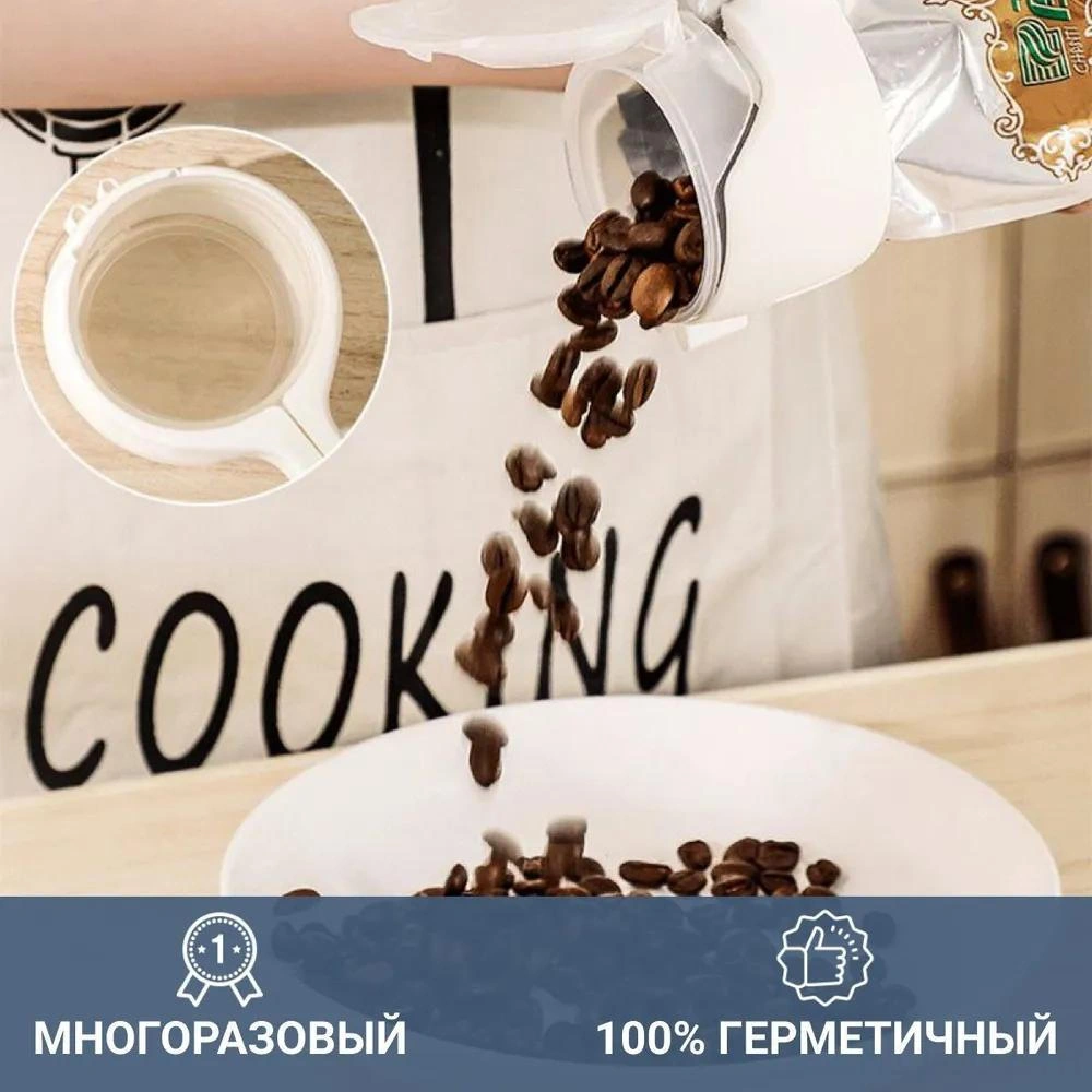 Youmex 4'lü Ev Fanteziği Mutfak Klips Seti - Sağlıklı Saklama, Kolay Dökme, Çeşitli Paketler İçin Dayanıklı Plastik Beyaz + Mavi + Yeşil + Gri