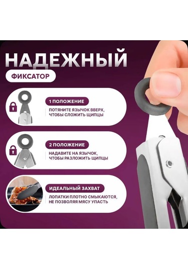 Jmlux Mutfak Maşası 23 Cm 370331918