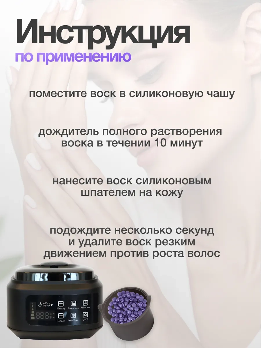 Soline Charms Kavanozlu Epilasyon Balmumu Eritici 471833217