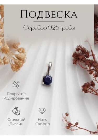 Lapshov Tek Taşlı Gümüş Kolye Ucu 197797318