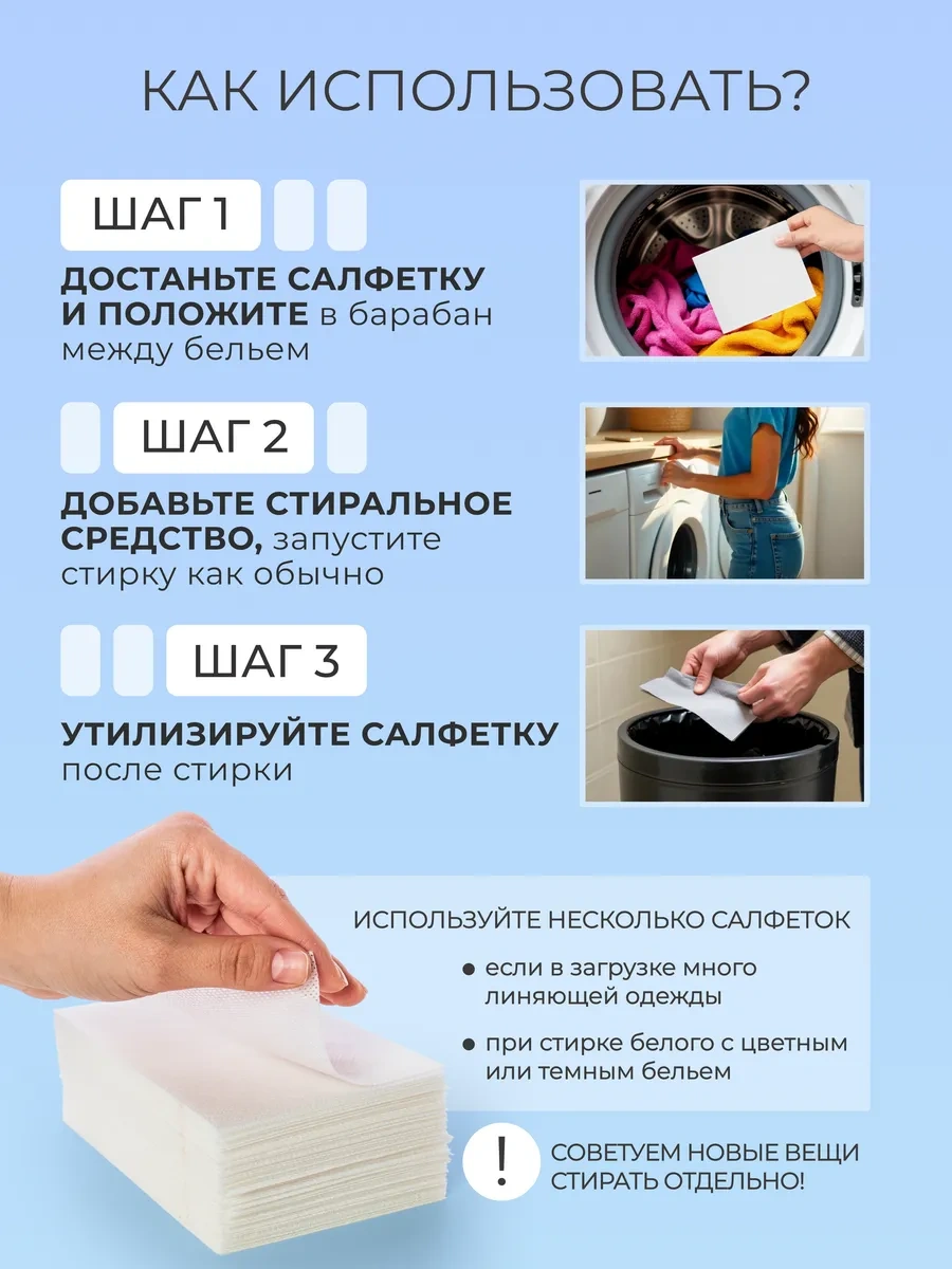 Marketplejs Dla Doma Renkleme Önleyici Yıkama Mendilleri 405936669