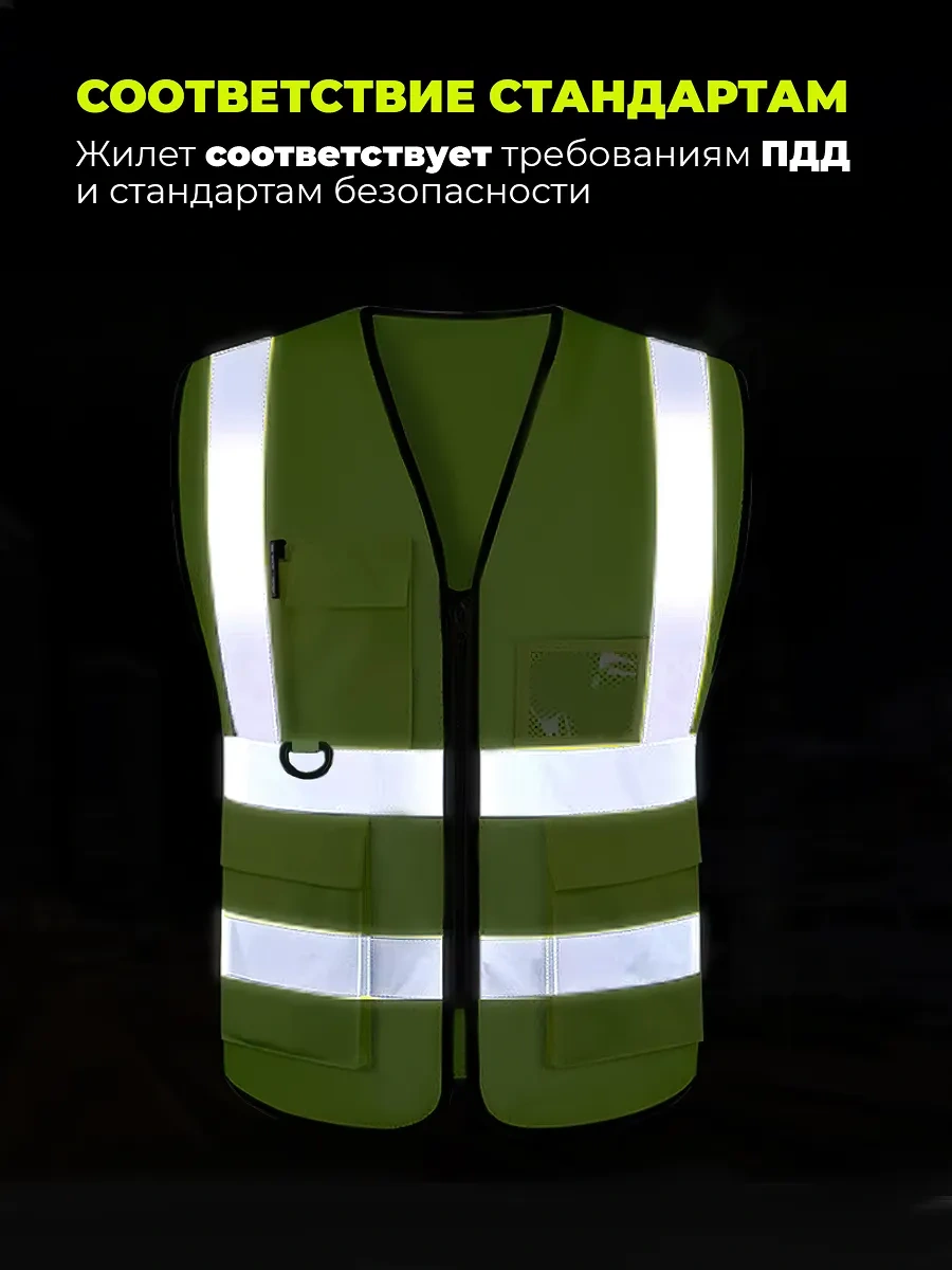 Supretto Yansıtıcı Cepli Yelek 359617030