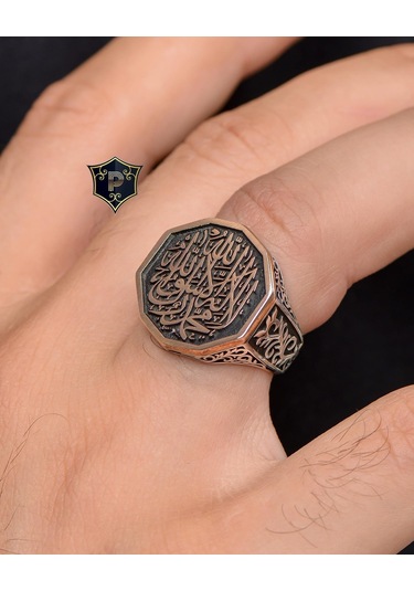 Prestij Gümüş Allah'tan Başka Ilah Yoktur Muhammed Allah'ın Resulüdür Yazılı Gümüş Erkek Yüzüğü