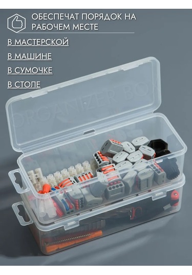 Organizer Box Kalem Kutusu, Depolama Kabı 366037094 Beyaz