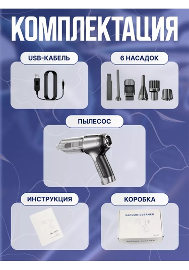 Cronostore Kablosuz Araba Süpürgesi 224662068