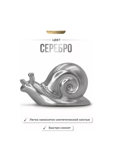 Epoxymaster El İşi İçin Sıvı Varak 156436453