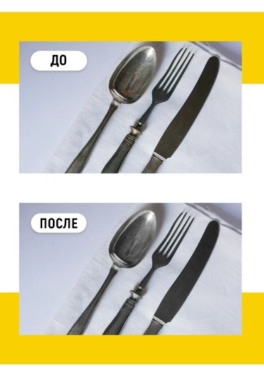 Walnut Gümüş Ve Altın Temizleyici 439903614 Diğer