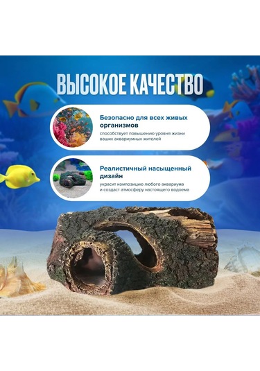 Vkemall Akvaryum Ağaç Delik Resin Dekorasyonu - Balıklar İçin Gizlenme Yeri Ve Orman Manzaralı Süs