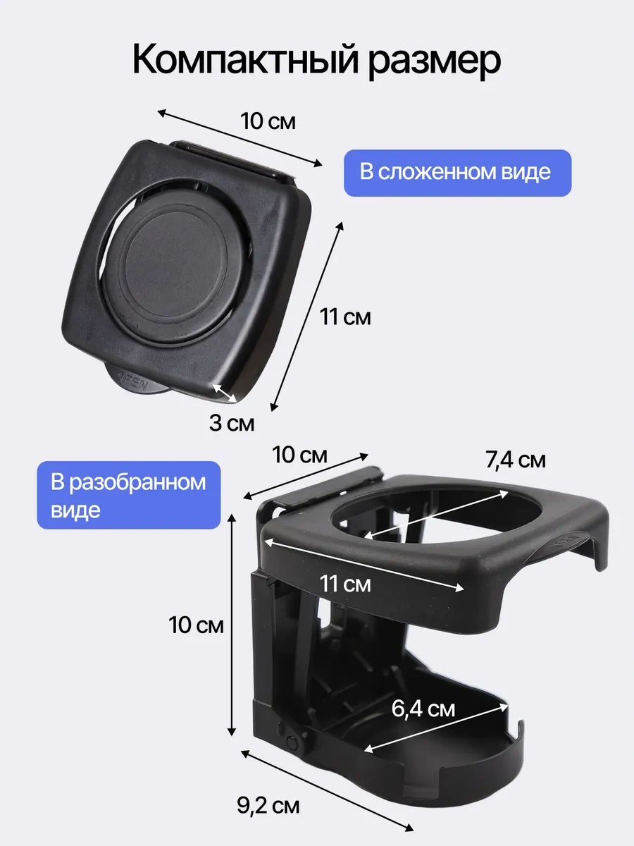 Acsstart Katlanabilir Bardak Askısı Araba İçin 2 Adet. 348773970 Siyah