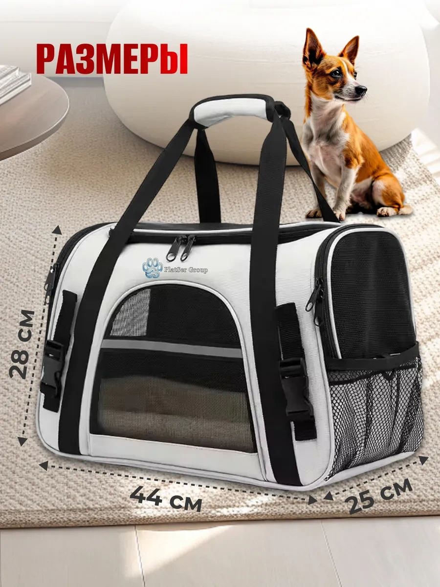 Platser Group Kedi Ve Köpekler İçin Taşıma Çantası 268152464