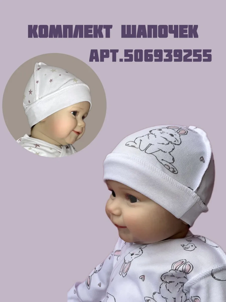 Holen.kids Yeni Doğanlar İçin Tulum Ve Patikli Bir Takım, Bebek Kıyafeti 207509676 Beyaz