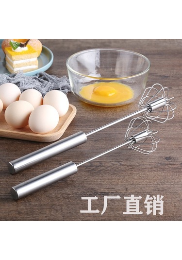 Youmex Ev Ofisi Kullanıma Uygun 12 İnç 201 Paslanmaz Çelik Yarı Otomatik Çırpıcı, Krema Ve Hamur Karıştırıcı, Pratik Pastane Aleti Diğer