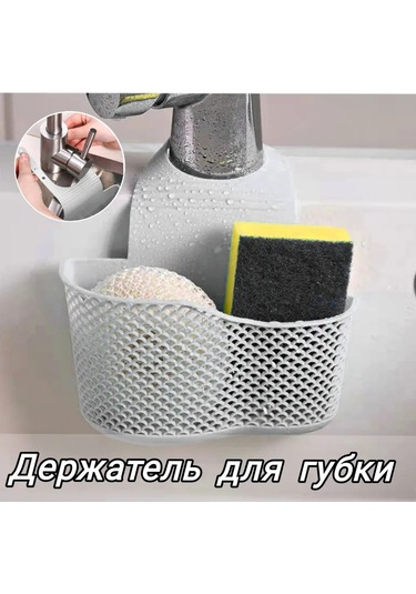 Skycity "evrensel Bulaşık Süngeri Askısı - Hijyenik Kurutma, Suyu Süzerek Koku Önleme" Diğer