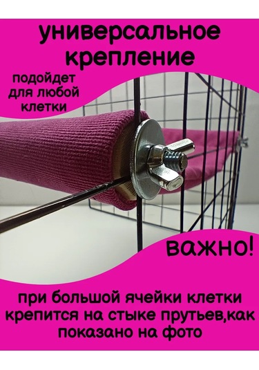 Kemirgenler İçin Kafes Rafı 229082688